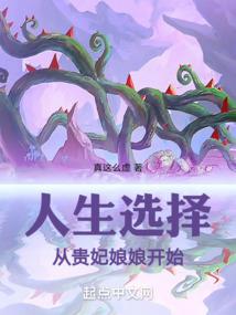 最强狂神在都市