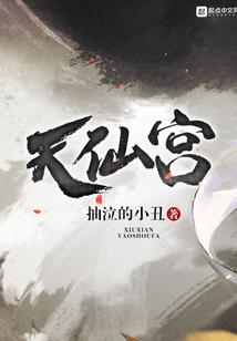 寻，魔