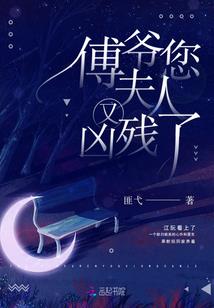 梦蝶化仙传