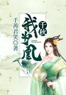写做人，读作生