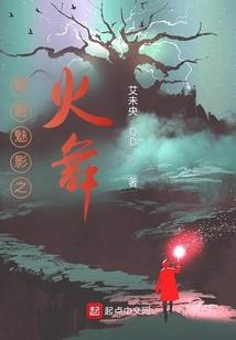 你闻起来很好喝
