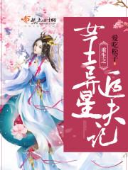 浪说
