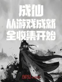 灭天之轮回