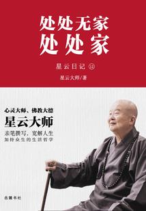 龙凤呈恋