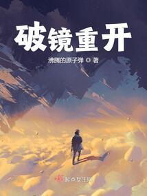 城主从种田开始