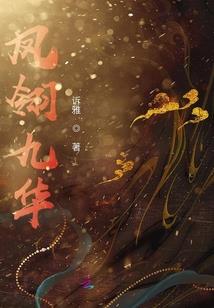 凌渊星
