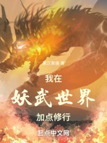 山姆的奇妙之旅