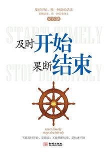 血承记