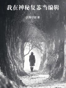 刀剑幻影
