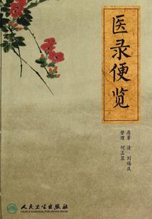 陛下替我跪佛堂