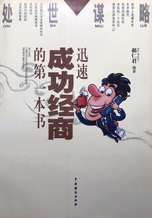 把你的心给我