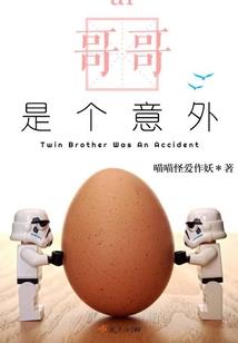 重生之后有点瘦