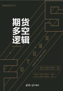 天抉记