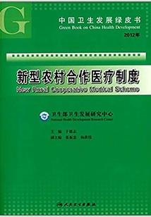 傲娇BOSS太难缠：宝贝别害羞