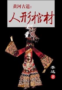 最后一个莽撞人