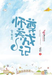 阴阳侠客