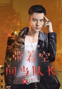 彼岸从生复仇