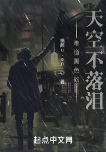 霸道总裁的逃跑新娘