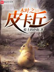 长歌饮恨