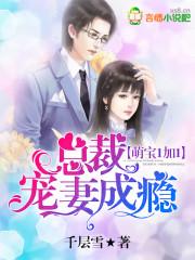 青春正燃烧