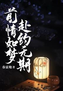 吸血时代