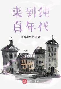 倾尽一人心