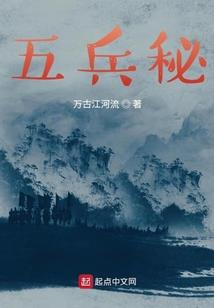 原生英灵血泪史