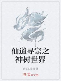 踏武州