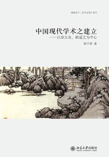 落回