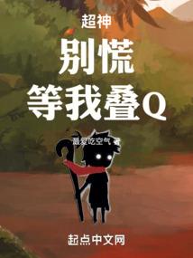 看我的爱情起跑线