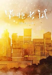 惹上难缠牙医