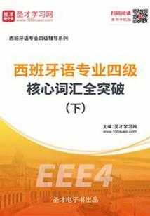能量商人