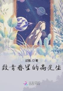 消逝
