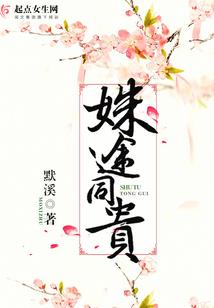 王爷盛宠：妃你莫属