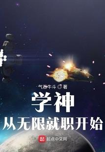 上个纪元