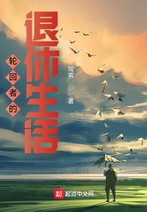 全球缉爱：天价逃妻