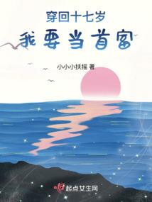 重回八零之呆萌军妻