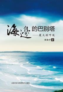 后宫贤妃传