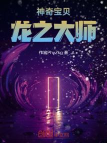 一百零八次轮回