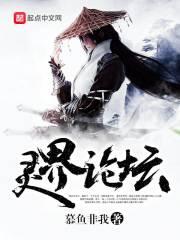 青城佳人