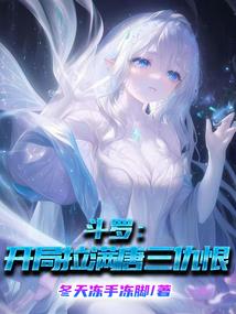 破暗王者
