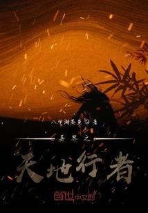 童话一样的爱情