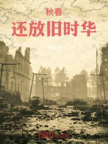 唯我独尊全部