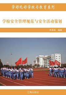 我让火影世界觉醒
