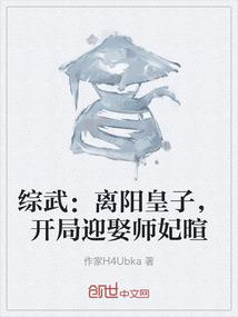 舍命逃窜