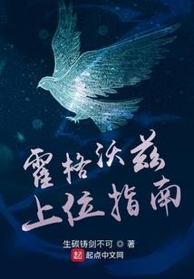 天下倾覆