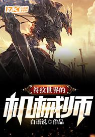 残月轮回
