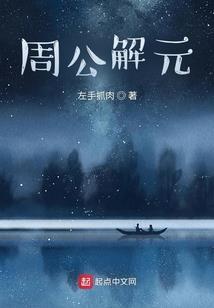 怪事记