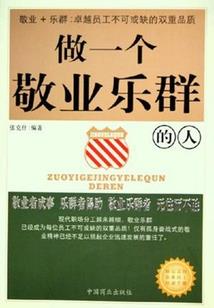 吃货的灵魂走得有点慢