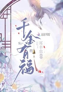 被青春闹的